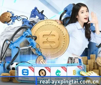 爱游戏平台 APP 界面